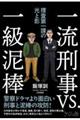 �ꗬ�Y���u�r�D�ꋉ�D�_