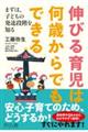 �L�т�玙�͉��΂���ł��ł���