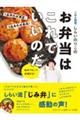 ���͂񓯖��E���炢�̂肱�̂��ٓ��͂���ł����̂�