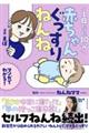 �P���������P�O���@�Ԃ���񂮂�����˂��