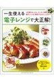 �ꐶ�g����d�q�����W�ő吳���I