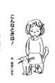 こんなときは!
