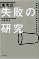 ���厮���s�̌���