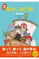 �J�^�@���˂� �ʂ�G