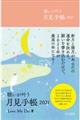 �肢�����������蒠�@�Q�O�Q�P