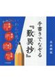 �菑���łȂ���w�V�ُ��x
