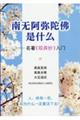 �ȑ̎��Łw�V�ُ����ĂȂ񂾂낤�x