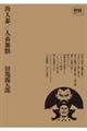 ���l�Q�^�l�{���[