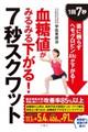 �����l���݂�݂鉺����I�V�b�X�N���b�g