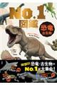 �����E�Ð����m���D�P�}��