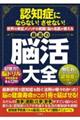 �F�m�ǂɂȂ�Ȃ��I�����Ȃ��I���E���؃��\�b�h��ԗ��I�]�̖��オ������ō��̔]����S