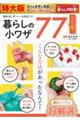 ��炵�̏����U�V�V