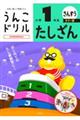 ���񂱃h�����@�������񏬊w�P�N���@�J���[��