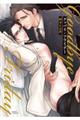 �O�b�o�C�E�t���C�f�[