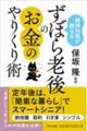 ���_�Ȉオ�����邸�ڂ�V��̂����̂�肭��p