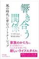 ���������֌W