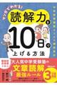 �}���K�ł킩��I�ǉ�͂��P�O���ŏグ����@