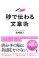 �b�œ`��镶�͏p