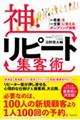 �_�E���s�[�g�W�q�p