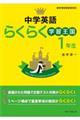 �p��炭�炭�w�K�����@���w�P�N�@����