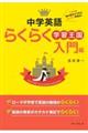 ���w�p��炭�炭�w�K���������