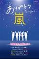 ���肪�Ƃ����[�`�E�q�`�E�r�g�h�[