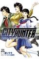 今日からCITY HUNTER 01