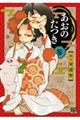 �����̂����@�Q