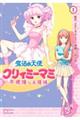 ���@�̓V�g�N���B�~�[�}�~�s�@���Ȃ��P�l�@�P