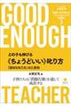 �ǂ̎q���L�т�s���傤�ǂ����t�����