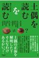 �y���ǂނ�ǂ�