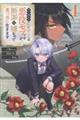 やり込んだ乙女ゲームの悪役モブですが、断罪は嫌なので真っ当に生きます@COMIC 4