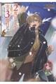 �Q�x�ڂ̐l���A�Ǝv������A���͂R�x�ڂ������B�`���j�m���Ɠ����w�͂ŕs�K�ȗ��j�̉��ςɒ��݂܂��`�@�U