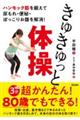 ���カ����Ƒ̑�