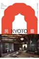 民藝誕生100年 京都が紡いだ日常の美