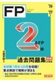 �e�o�Q���E�`�e�o�ߋ����W�@�w�Ȏ����ҁ@�f�Q�U�[�f�Q�V�N��