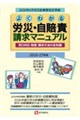 �悭�킩��J�ЁE�����Ӑ����}�j���A���@�Q�O�Q�U�[�Q�V�N�Ł@��P�T��