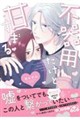 �s��p�����ǁA�Â�����