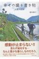 �K���̎B�菑����