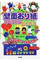 �ǖʂ��莆�X�y�V������������