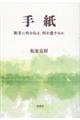 �莆�@����ɉ���`���A�����₷�̂�