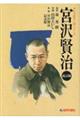 �{�򌫎��@������