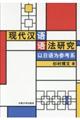 ���ぬ�����@�����F�ȓ������Q�l�n