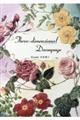 �s���������[�����������������������@�c����������������