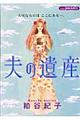 �v�̈�Y