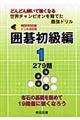 �͌鏉���ҁ@�P
