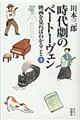 映画を見ればわかること 3