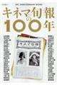 �L�l�}�{��̂P�O�O�N