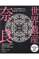 ���E��Y�ޗ�