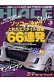 �g�h�`�b�d�@�r���������@�������D�Q�W